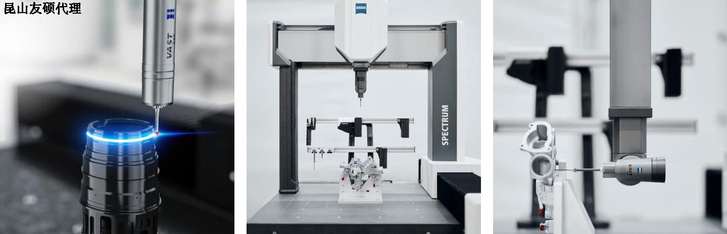 新余新余蔡司新余三坐标SPECTRUM